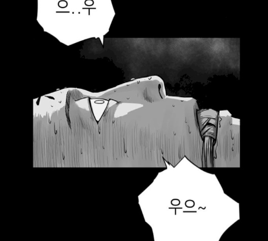 Parrot Blade Ch.34 p115