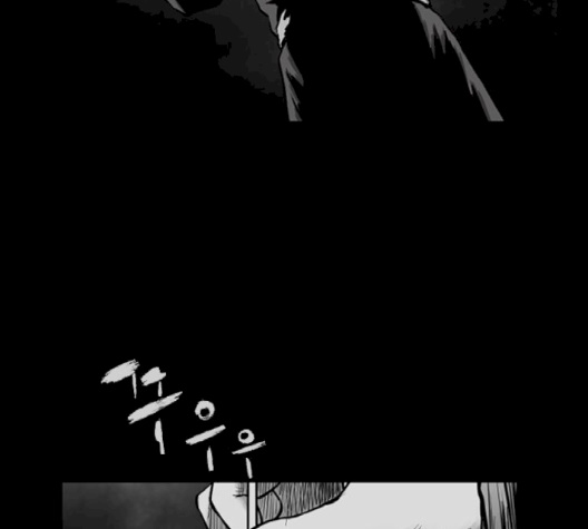 Parrot Blade Ch.34 p117