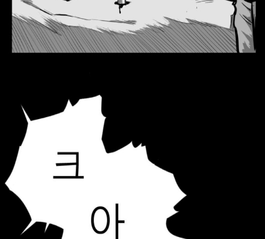Parrot Blade Ch.34 p121