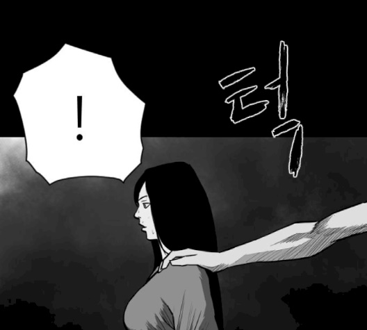 Parrot Blade Ch.34 p132