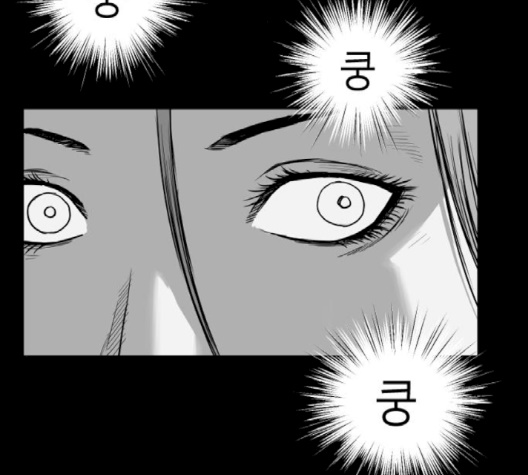 Parrot Blade Ch.34 p138