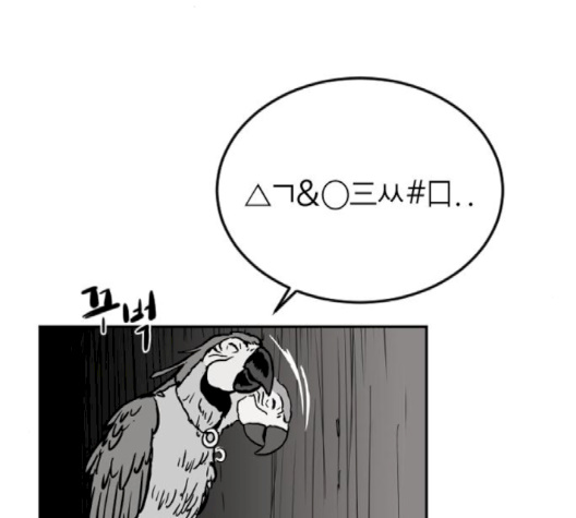 Parrot Blade Ch.34 p146