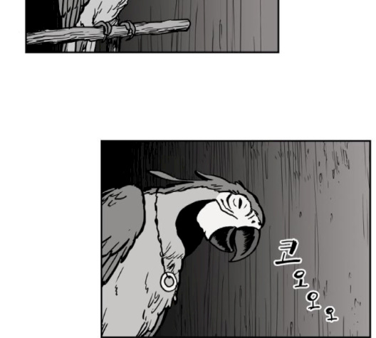 Parrot Blade Ch.34 p147