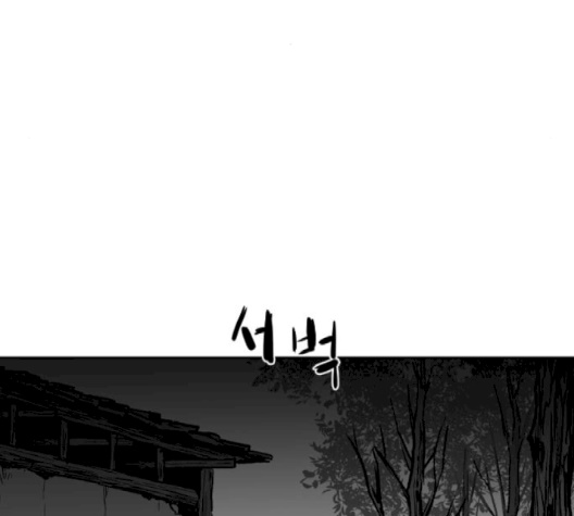 Parrot Blade Ch.34 p151