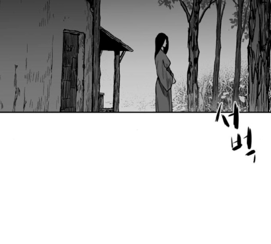 Parrot Blade Ch.34 p152