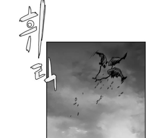 Parrot Blade Ch.34 p166