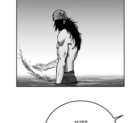 Parrot Blade Ch.34 p184
