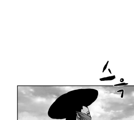 Parrot Blade Ch.34 p22