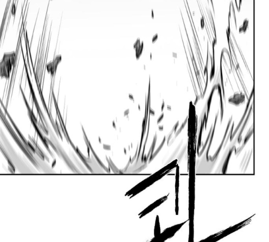 Parrot Blade Ch.34 p47