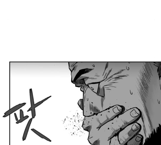 Parrot Blade Ch.34 p56