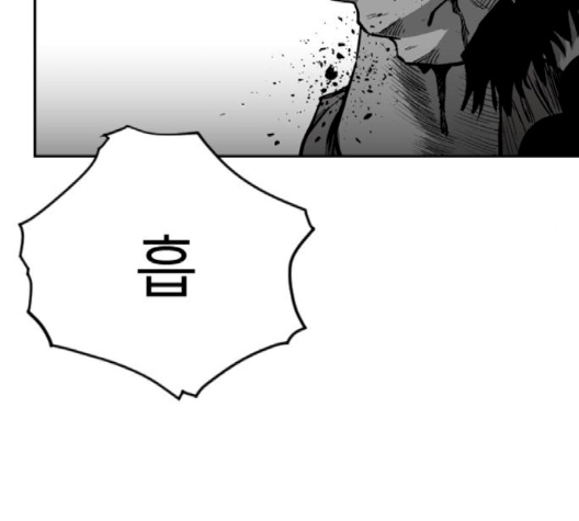 Parrot Blade Ch.34 p57