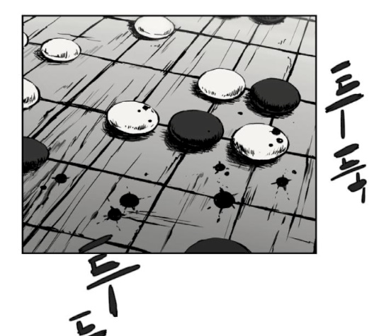 Parrot Blade Ch.34 p58