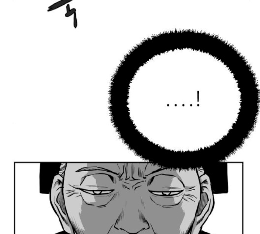 Parrot Blade Ch.34 p59