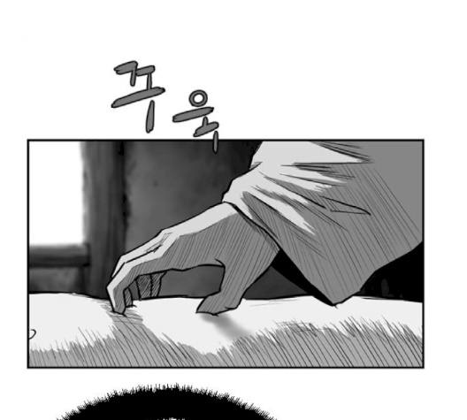 Parrot Blade Ch.34 p93