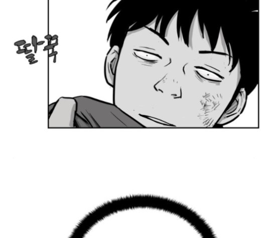 Parrot Blade Ch.35 p103