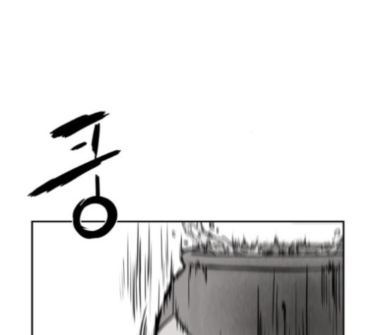 Parrot Blade Ch.35 p107