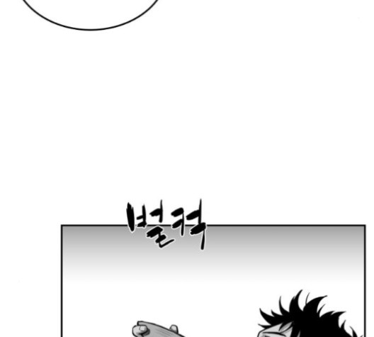 Parrot Blade Ch.35 p119