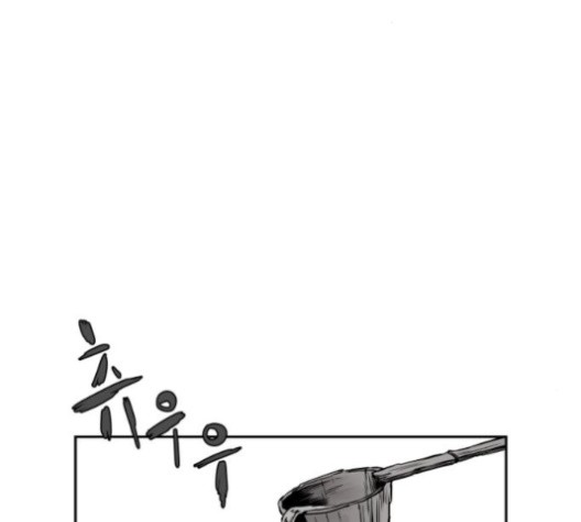 Parrot Blade Ch.35 p123