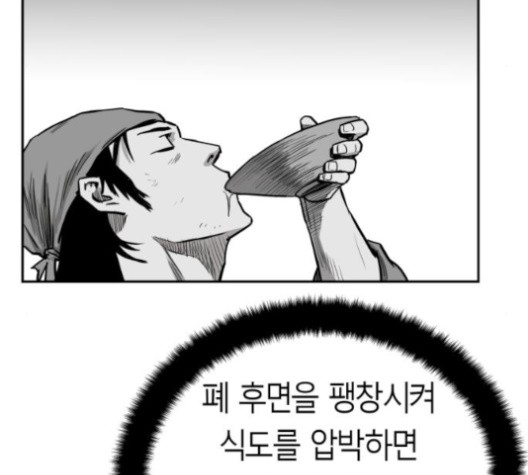 Parrot Blade Ch.35 p127
