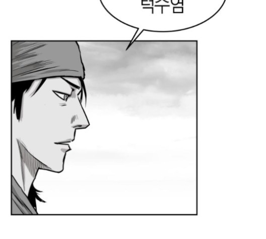 Parrot Blade Ch.35 p130