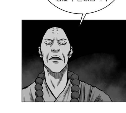 Parrot Blade Ch.35 p14