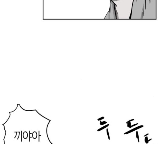 Parrot Blade Ch.35 p162