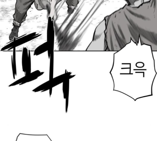 Parrot Blade Ch.35 p167