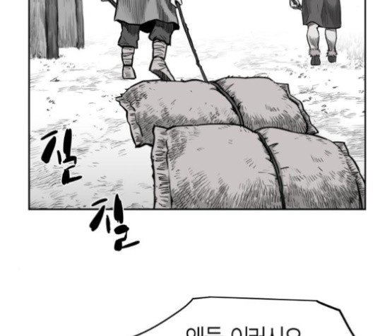 Parrot Blade Ch.35 p171