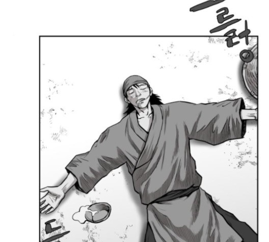 Parrot Blade Ch.35 p186