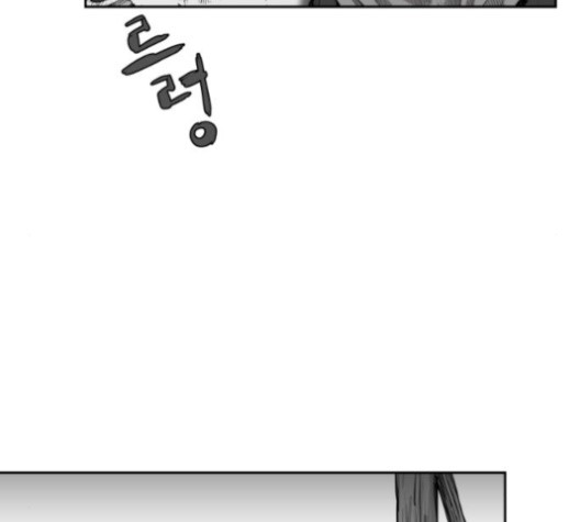 Parrot Blade Ch.35 p187