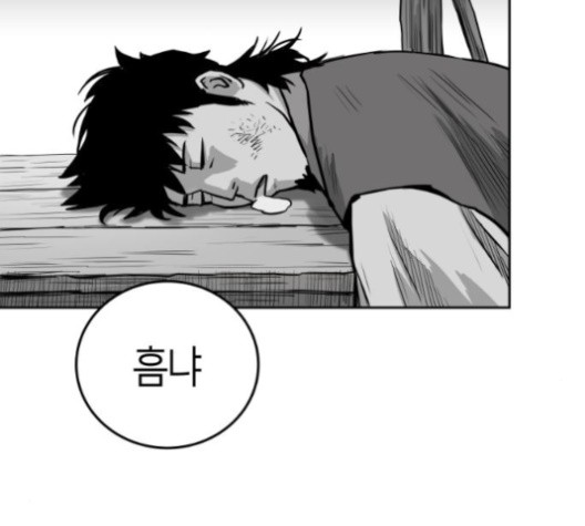 Parrot Blade Ch.35 p188
