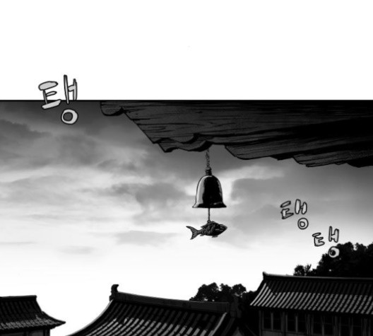 Parrot Blade Ch.35 p2