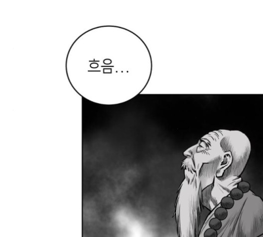 Parrot Blade Ch.35 p30