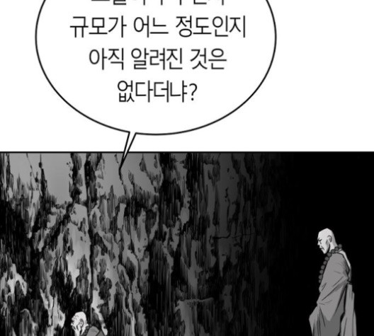 Parrot Blade Ch.35 p6
