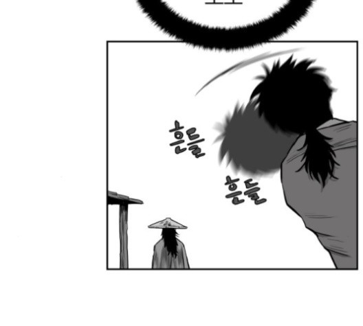 Parrot Blade Ch.35 p90