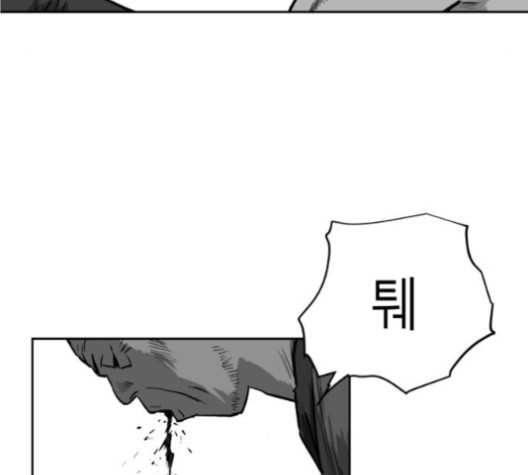 Parrot Blade Ch.36 p20