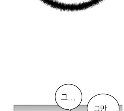 Parrot Blade Ch.36 p27
