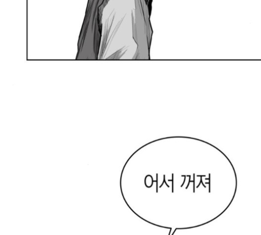 Parrot Blade Ch.36 p34