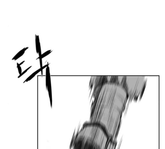 Parrot Blade Ch.36 p43