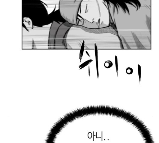 Parrot Blade Ch.37 p11