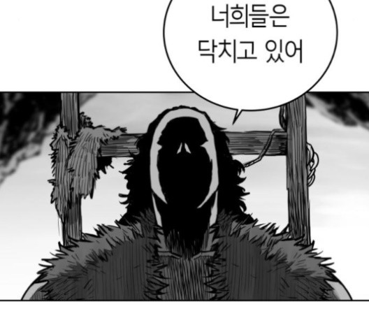 Parrot Blade Ch.37 p17