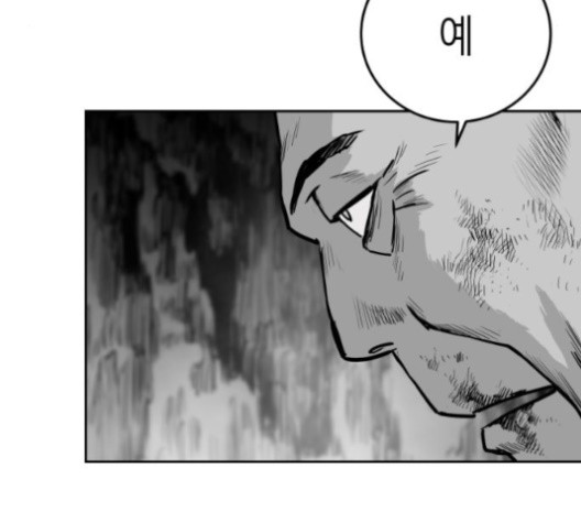Parrot Blade Ch.37 p24