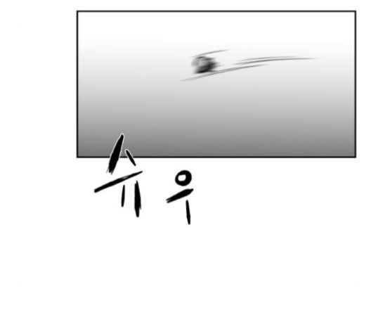 Parrot Blade Ch.37 p40