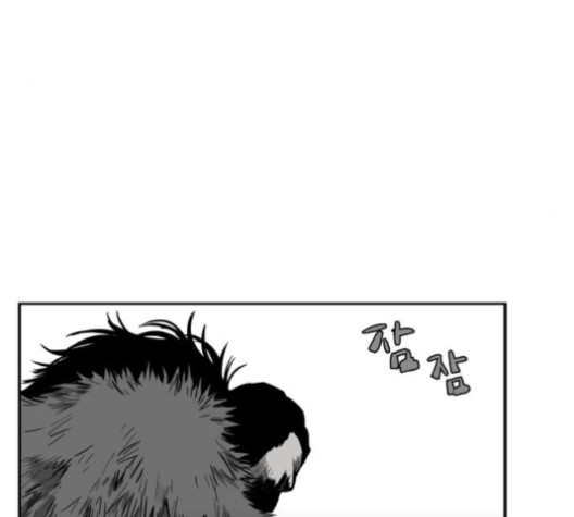 Parrot Blade Ch.37 p41