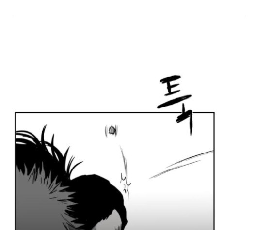 Parrot Blade Ch.37 p43