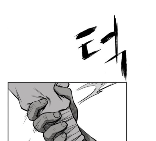 Parrot Blade Ch.37 p47