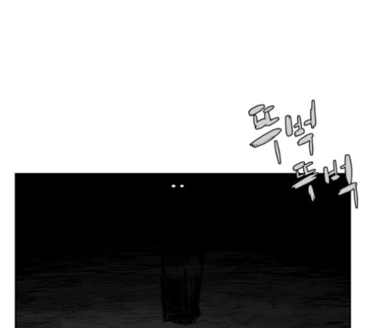 Parrot Blade Ch.37 p62