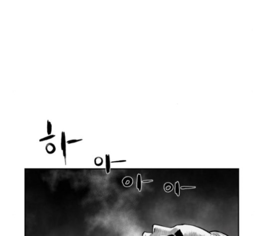 Parrot Blade Ch.37 p64