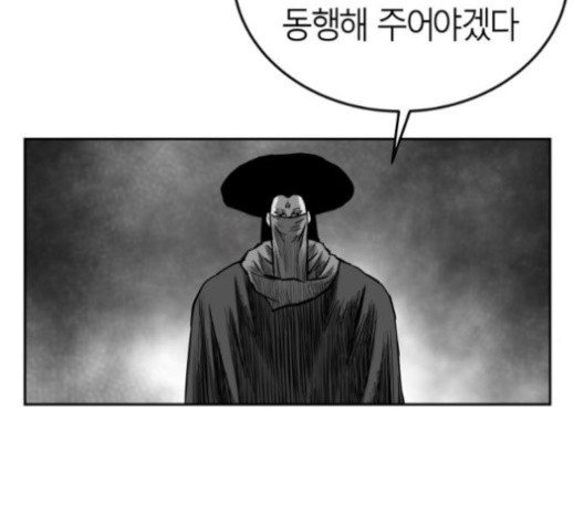Parrot Blade Ch.37 p68