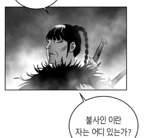 Parrot Blade Ch.38 p119